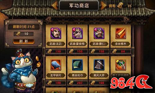 刀锋无双,过关,玩法