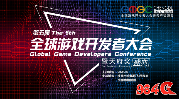 VISE 3D作为铂金赞助商 鼎力支持GMGC成都 GMGC
