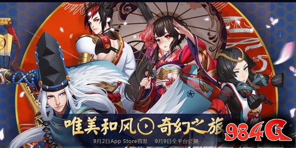 阴阳师御魂时间表,御魂掉落时间
