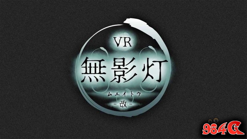 无影灯