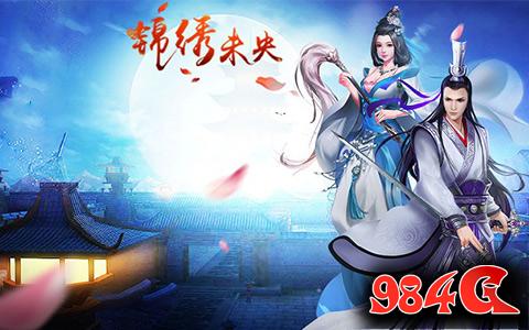 锦绣未央,凯撒文化,影游联动