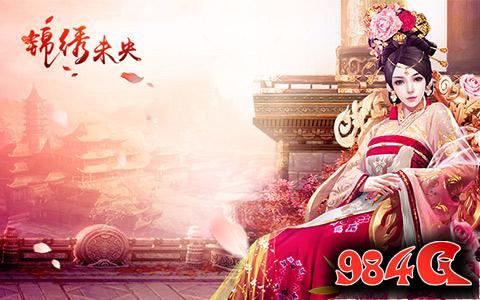 锦绣未央,凯撒文化,影游联动