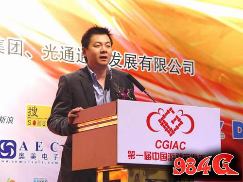 十二载风云汇聚 盘点历届中国游戏产业年会大咖 中国游戏产业年会