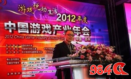 十二载风云汇聚 盘点历届中国游戏产业年会大咖 中国游戏产业年会