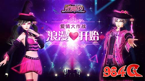 炫舞吧