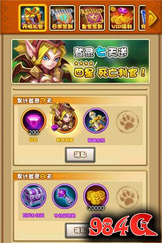 剑圣觉醒OL,新手阵容,推荐