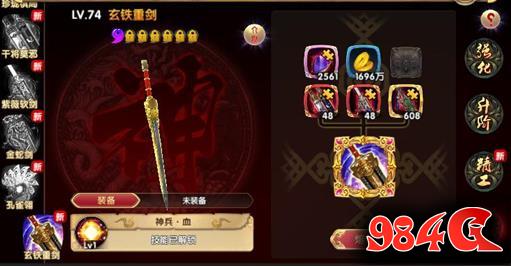 射雕英雄传3D,新资料片