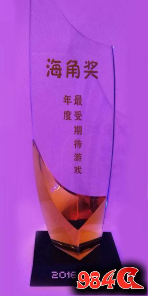 战机风暴，海角奖