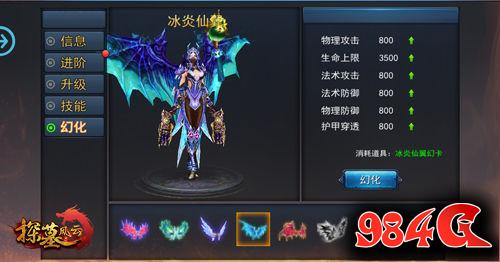 探墓风云