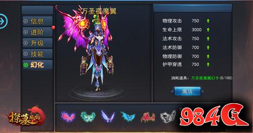 探墓风云