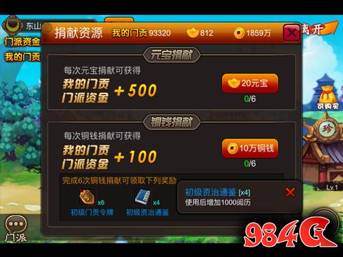 囧西游
