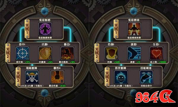 COS终极英雄
