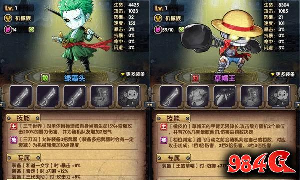 COS终极英雄