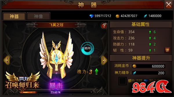 全民奇迹