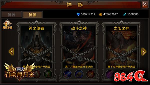 全民奇迹
