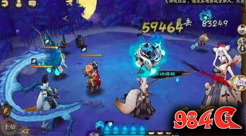 阴阳师白狼