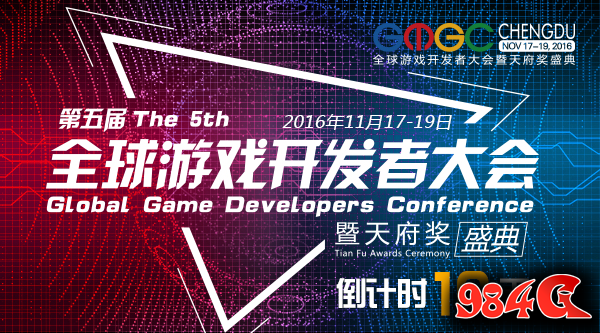 GMGC
