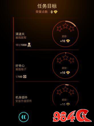 《傲气雄鹰重装上阵》试玩:无内购 全凭手速打飞机