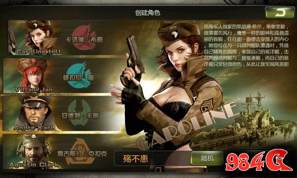 无敌战舰