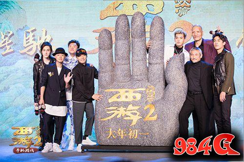 西游伏妖篇
