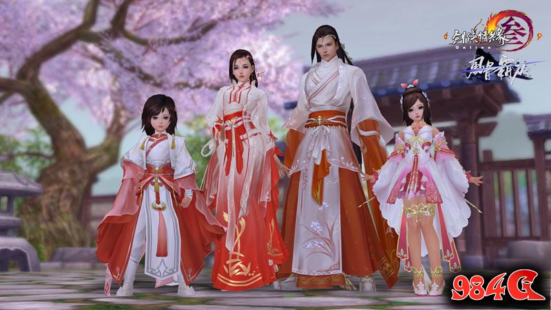 剑网3
