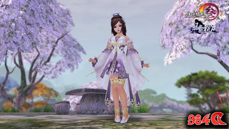 剑网3