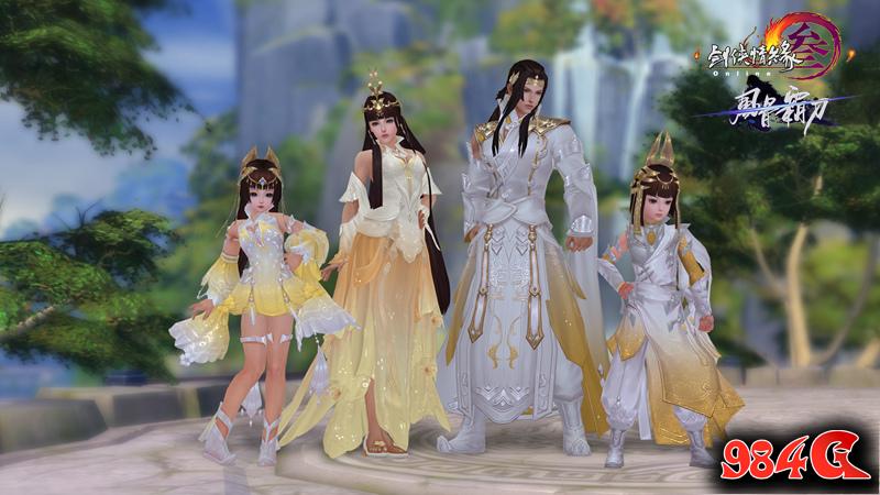 剑网3