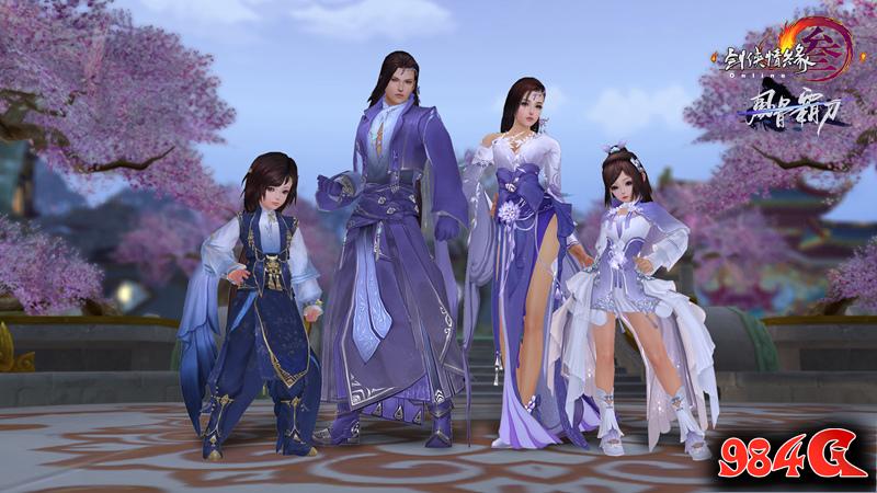 剑网3
