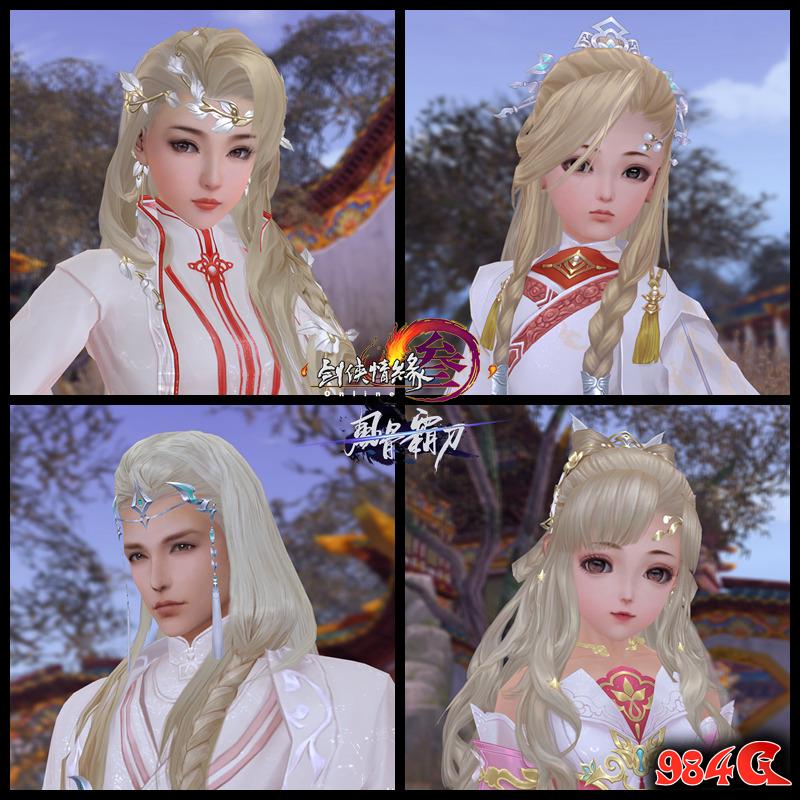 剑网3