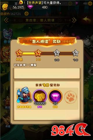 剑圣觉醒OL,新手阵容,套路