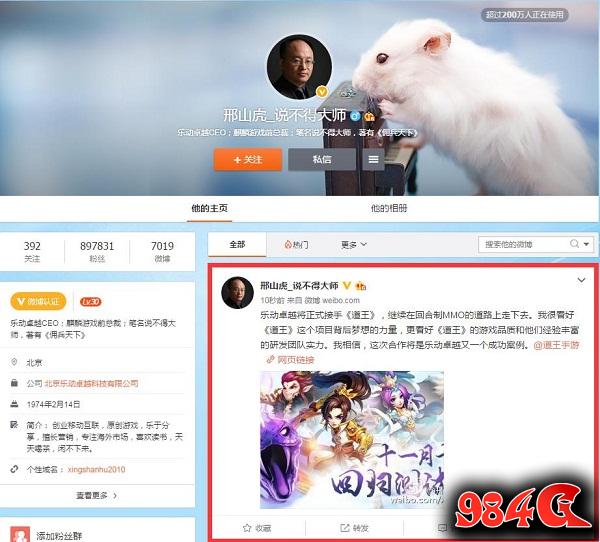 乐动卓越