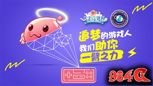 疯狂的营销,追梦的游戏人,天天打波利