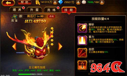 刀锋无双,2.4版本,上线