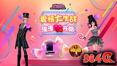 炫舞吧