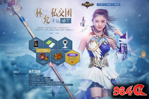 约林允?不叫事!《人鱼传说》私交团直通车帮帮忙 人鱼传说