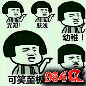 铁骑冲锋