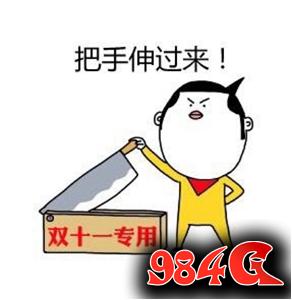 铁骑冲锋
