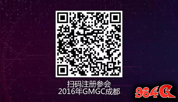 GMGC成都