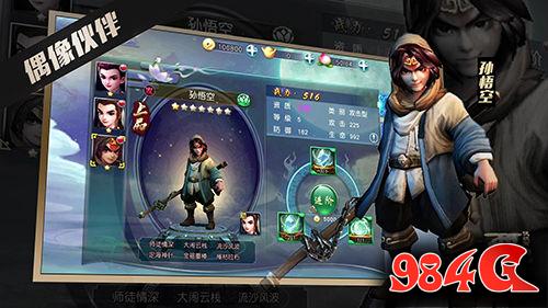 正版授权，西游伏妖篇，电影同名手游，今日首曝
