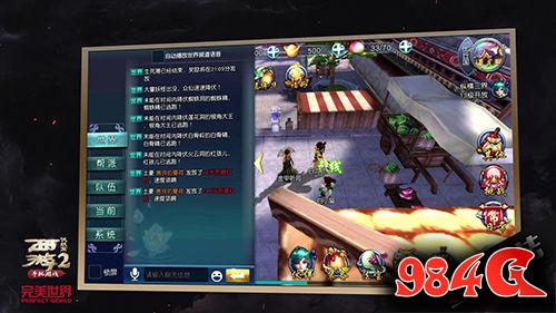正版授权，西游伏妖篇，电影同名手游，今日首曝