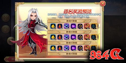 《射雕英雄传3D》2V2详解：不收集培养 满属性公平PK