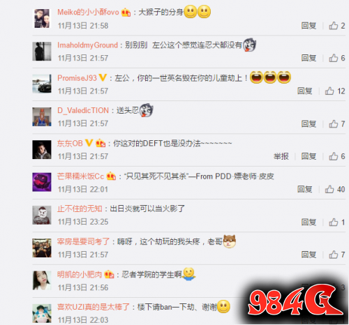 英雄联盟,lol,德玛西亚
