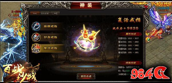 百战沙城,传奇,热血,武侠