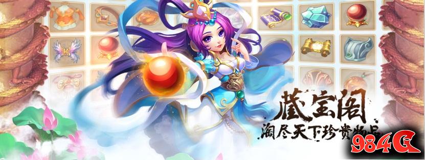 道王