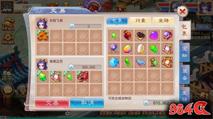 道王