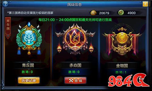 大圣之怒,玩法,首曝
