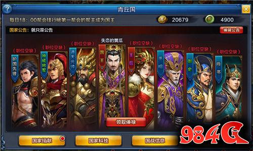 大圣之怒,玩法,首曝