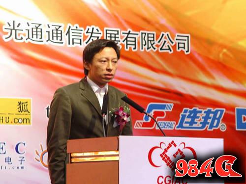 中国游戏产业年会
