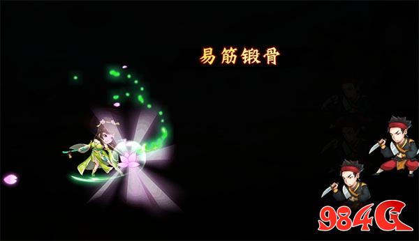 江湖侠客令