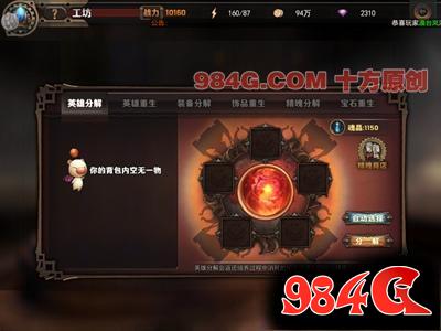 《最终幻想:觉醒》首测:全程顶级CG画面 玩法数量惊人